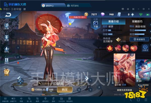 王者荣耀马超克制英雄介绍及手机模拟大师运行攻略