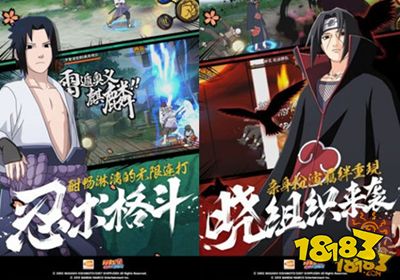 火影忍者手游app下载