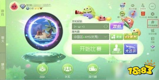 球球大作战如何领取papi酱的新年福袋   papi酱的新年福袋领取方法爆料