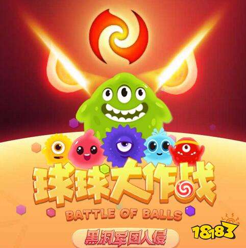 球球大作战如何领取papi酱的新年福袋 papi酱的新年福袋领取方法爆料