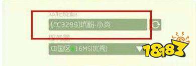 球球大作战如何修改名字颜色 名字颜色代码大全