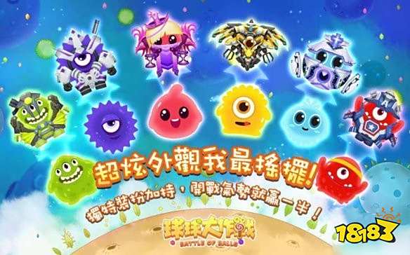 球球大作战如何修改名字颜色 名字颜色代码大全