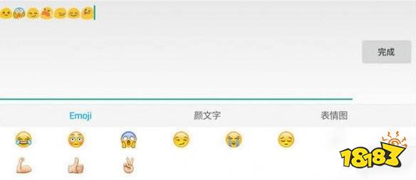 球球大作战怎么打空白名 空白名制作方法揭密