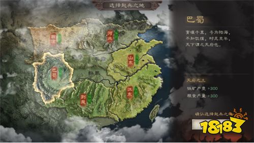 真爱粉福利 这次的《三国志・战略版》未免太real了