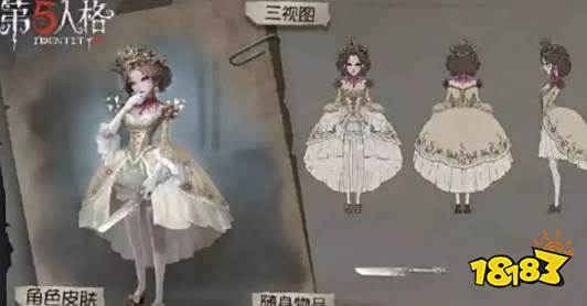 红蝶即将更新回调 和红夫人比谁才是庄园一姐