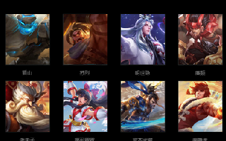 王者模拟战究极八羁绊混搭阵容 强度出奇地高