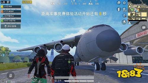 和平精英模拟器闪退如何解决 闪退解决方法