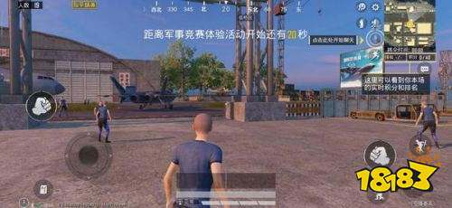 和平精英开语音说不了话怎么办 说不了话解决方法