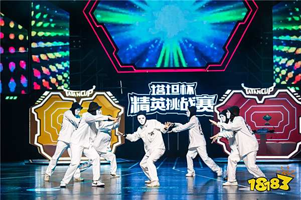 激战青岛!2019《球球大作战》塔坦杯精英挑战赛新王诞生