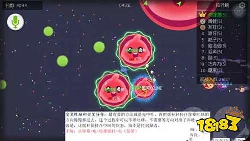 球球大作战团战进阶攻略 学会这些就够了!