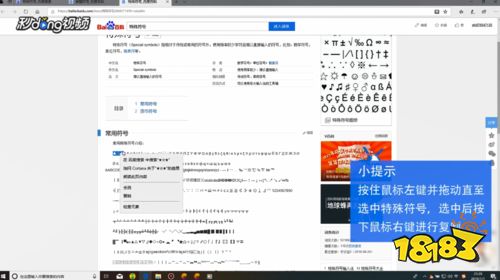 觉得名字不够炫酷？学会这一招就够了！