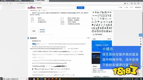 觉得名字不够炫酷？学会这一招就够了！