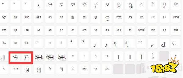 球球大作战两边翅膀符号怎么设置 翅膀复制方法