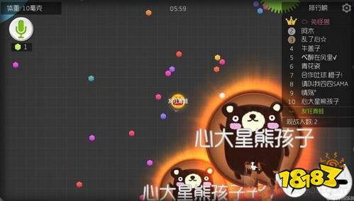 球球大作战怎么卡BUG 最新卡BUG技巧曝光