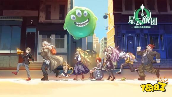 　　集结!魔王再临!球球大作战11.0全新版本 7月13日震撼上线