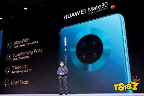 华为Mate30系列正式发布 年度旗舰机皇稳了