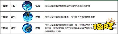 9月19日体验服停机更新公告