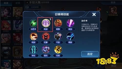9月19日体验服停机更新公告