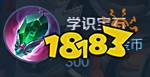 9月19日体验服停机更新公告