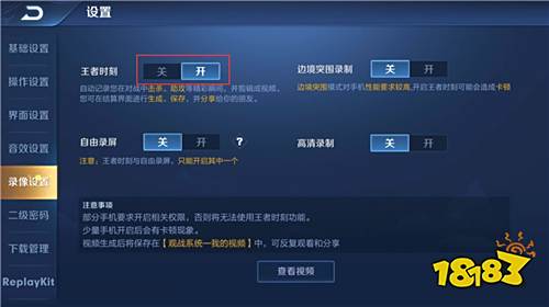 9月19日体验服停机更新公告