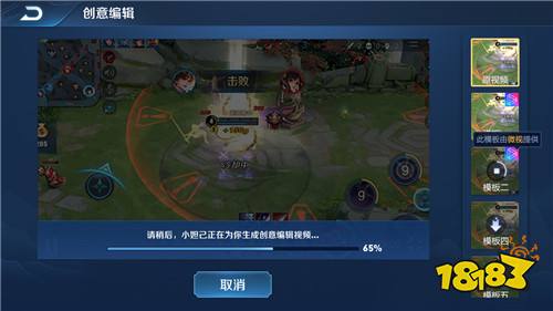 9月19日体验服停机更新公告