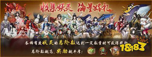 《神都夜行录》一周年狂欢盛典盛大开幕!多重惊喜享不停!