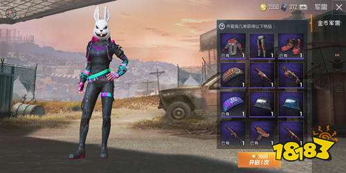 和平精英军需币没了怎么回事 军需币消失原因