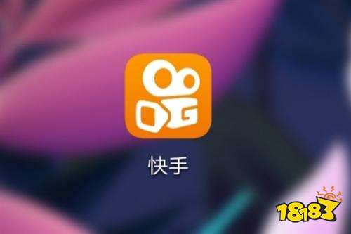 快手视频编辑软件 快手视频制作电脑版