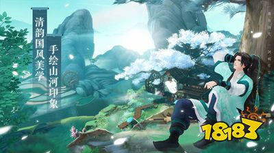 新笑傲江湖手游