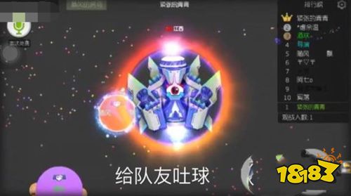 球球大作战如何快速合体? 各种合体技巧教程