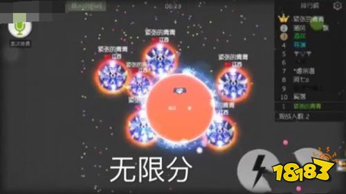 球球大作战如何快速合体? 各种合体技巧教程