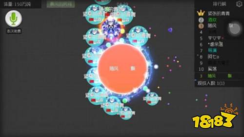 球球大作战如何快速合体? 各种合体技巧教程