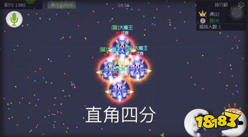 球球大作战如何快速合体? 各种合体技巧教程