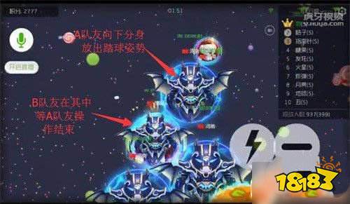 球球大作战人气王炫星踏球怎么玩 炫星玩法