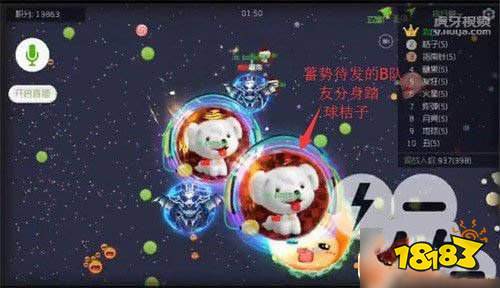 球球大作战人气王炫星踏球怎么玩 炫星玩法