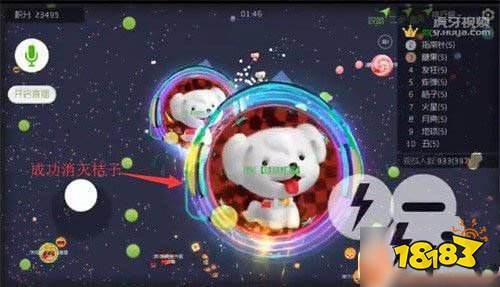 球球大作战人气王炫星踏球怎么玩 炫星玩法