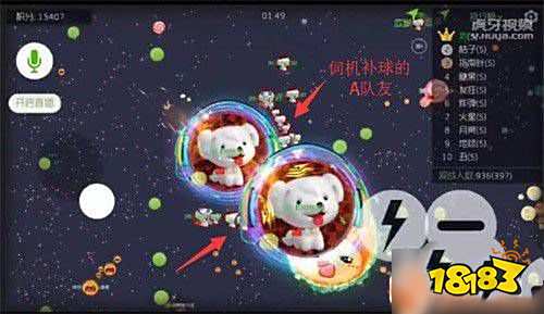 球球大作战人气王炫星踏球怎么玩 炫星玩法
