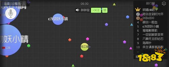 球球大作战三原色咋弄 最新三原色攻略教程