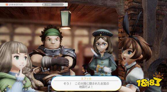 八方旅人团队新作《VARIOUS DAYLIFE》 即将登场