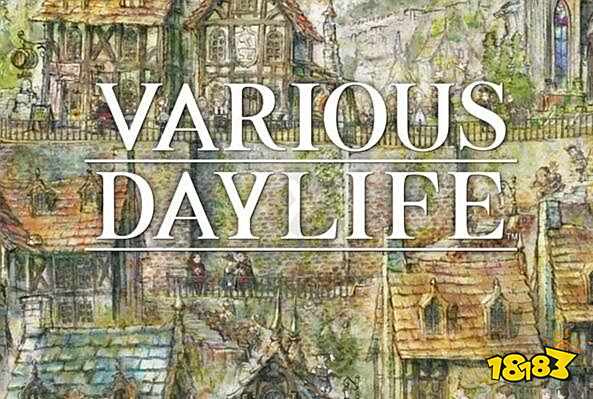 八方旅人团队新作《VARIOUS DAYLIFE》 即将登场