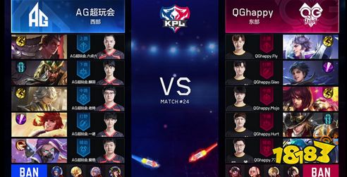 QG让一追三AG超玩会，Fly打破生日不胜魔咒