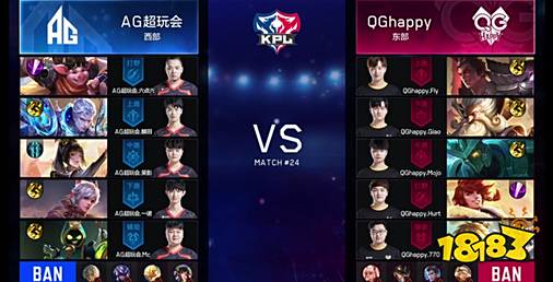 QG让一追三AG超玩会，Fly打破生日不胜魔咒