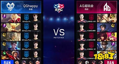 QG让一追三AG超玩会，Fly打破生日不胜魔咒