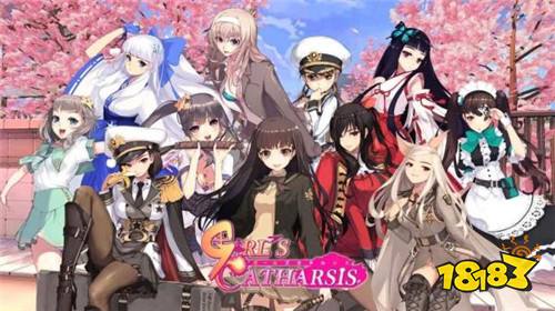 《Girl's Catharsts》收集美少女展开海陆空对战