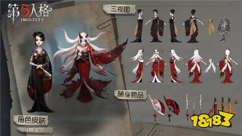 第九賽季精華1： 調(diào)酒師黑白紅蝶新皮曝光