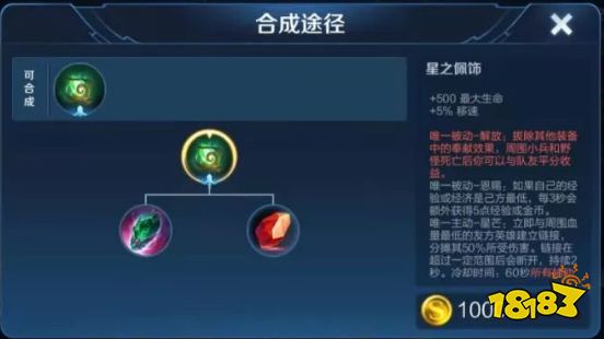 S17赛季前瞻，新辅助装即将上线，花木兰终于要加强了！