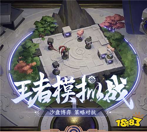 王者模拟战最详细新手指南 小白也能轻松吃鸡