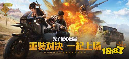 和平精英SS4赛季什么时候开始 ss4赛季开启时间介绍