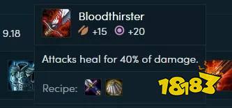 lol云顶之弈饮血剑和科技枪装备介绍 核心组合推荐