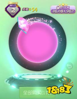 球球大作战霓裳轻舞光环图鉴及获取途径一览